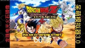 电光火石4最新爆料,揭秘神秘剧情与角色动向！  第1张