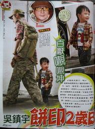 吴镇宇最新爆料,娱乐圈背后的惊人真相 第1张 吴镇宇最新爆料,娱乐圈背后的惊人真相 第1张