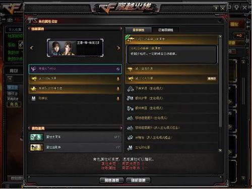 cfm520活动最新爆料,惊喜连连,福利大放送! 第1张 cfm520活动最新爆料,惊喜连连,福利大放送! 第1张