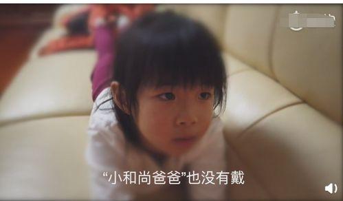 黄奕爆料爸爸偷拍女儿视频,家庭隐私引发社会关注 第2张 黄奕爆料爸爸偷拍女儿视频,家庭隐私引发社会关注 第2张