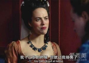 名姝第五集在线观看,风起云涌，爱恨交织的江南烟雨  第3张