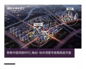 宁波融创东悦府最新爆料,品质升级，宜居生活新篇章  第3张