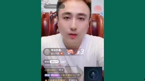 爆料网红三哥视频下载,独家攻略大公开! 第2张 爆料网红三哥视频下载,独家攻略大公开! 第2张